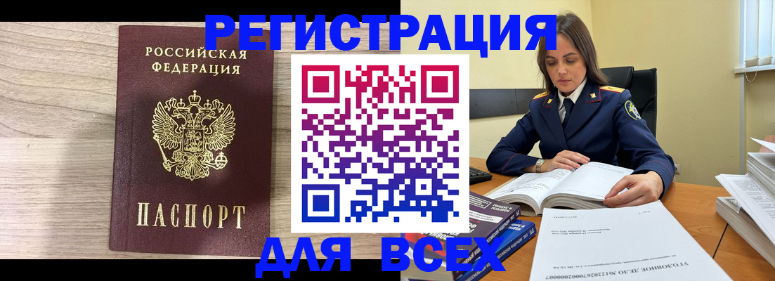 временная регистрация госуслуги в Мантурово